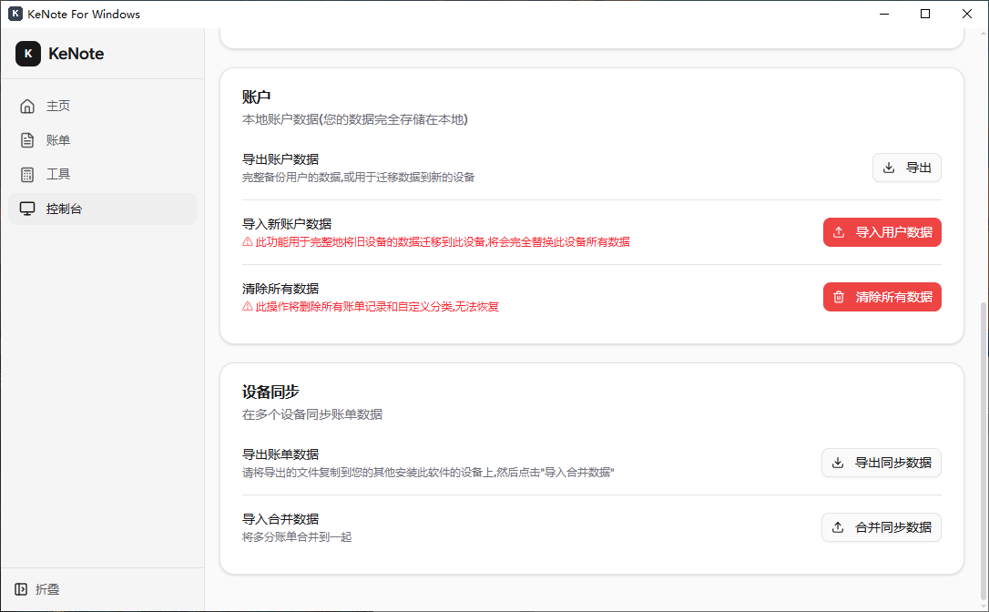 用户中心